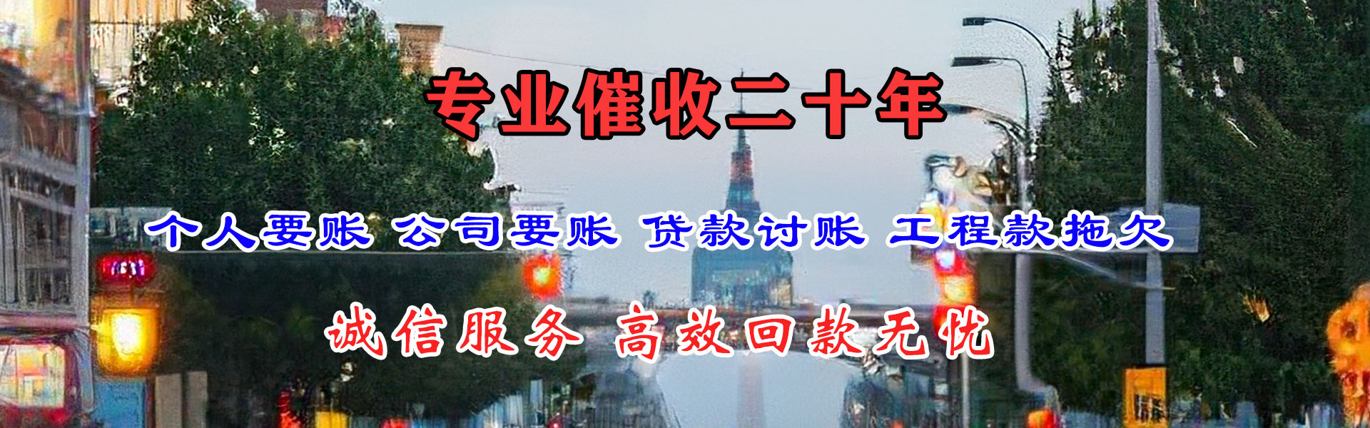 阳春要债公司